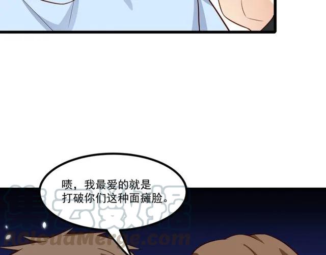 第83话 大海啊，全是浪！(1/2)-第84话