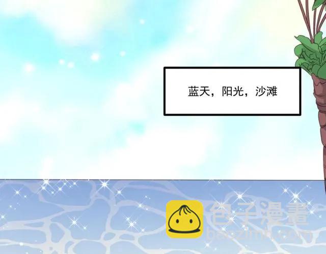 第83话 大海啊，全是浪！(1/2)-第84话