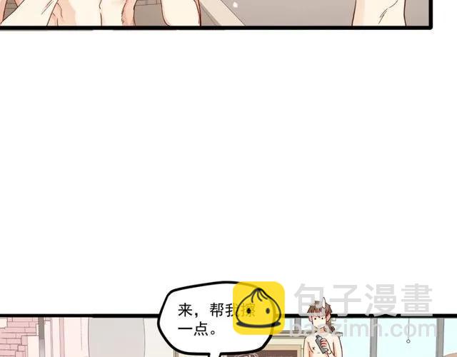 第83话 大海啊，全是浪！(1/2)-第84话