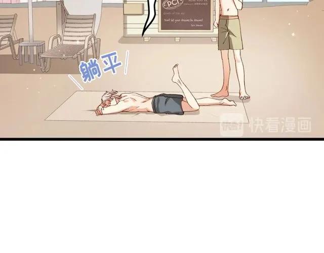 第83话 大海啊，全是浪！(1/2)-第84话