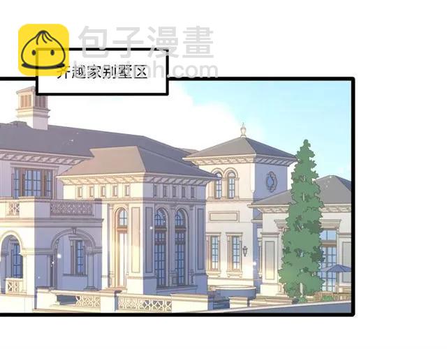 第83话 大海啊，全是浪！(1/2)-第84话