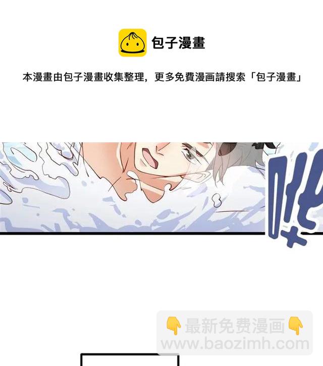 第85话 真男人比拼？(1/2)-第86话