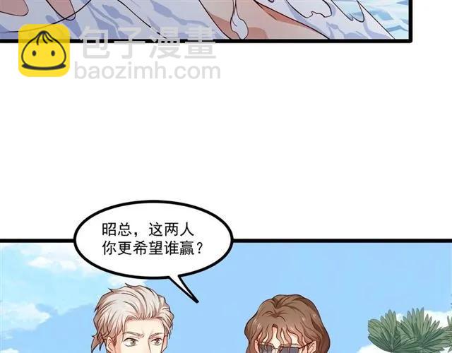 第85话 真男人比拼？(1/2)-第86话