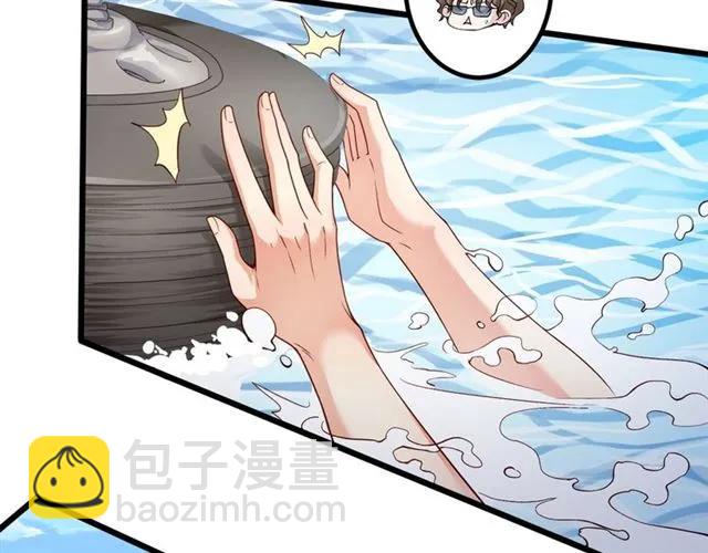 第85话 真男人比拼？(1/2)-第86话