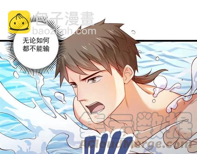 第85话 真男人比拼？(1/2)-第86话