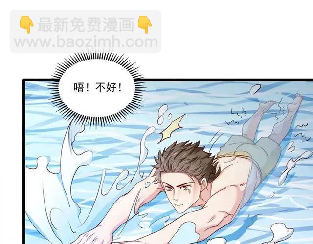 第85话 真男人比拼？(1/2)-第86话