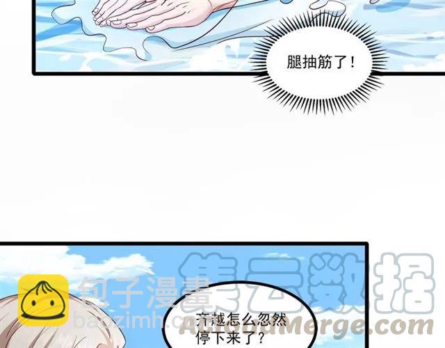 第85话 真男人比拼？(1/2)-第86话