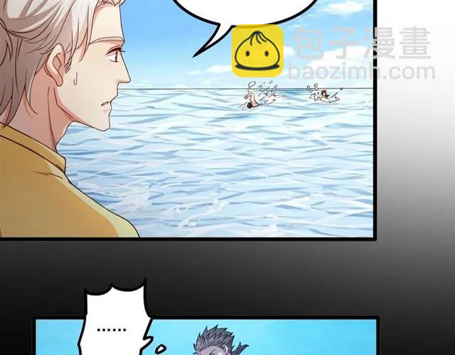 第85话 真男人比拼？(1/2)-第86话