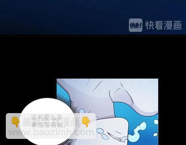 第85话 真男人比拼？(1/2)-第86话