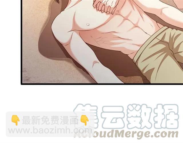 第85话 真男人比拼？(1/2)-第86话