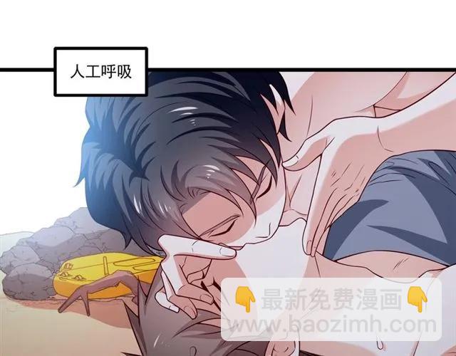 第85话 真男人比拼？(1/2)-第86话