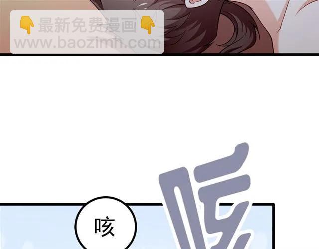 第85话 真男人比拼？(1/2)-第86话