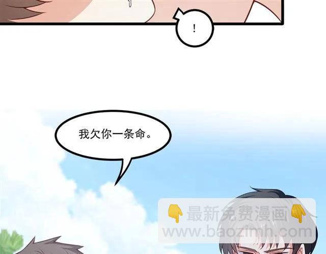 第85话 真男人比拼？(1/2)-第86话