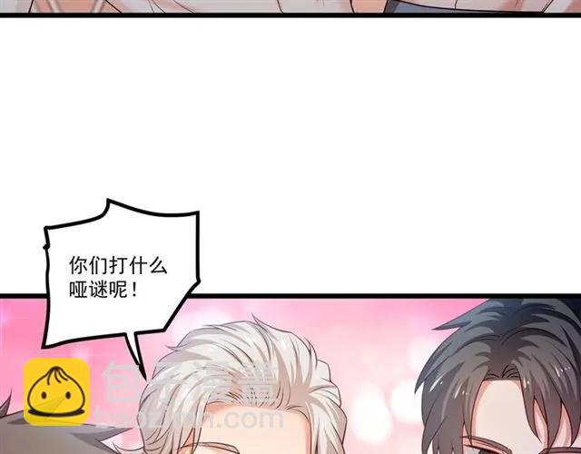 第85话 真男人比拼？(1/2)-第86话