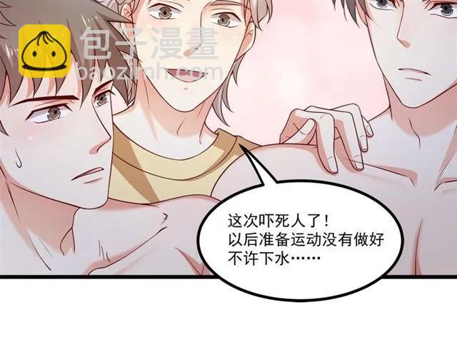 第85话 真男人比拼？(1/2)-第86话