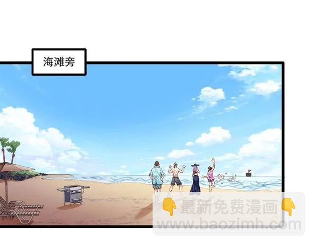 第85话 真男人比拼？(1/2)-第86话
