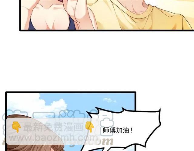 第85话 真男人比拼？(1/2)-第86话