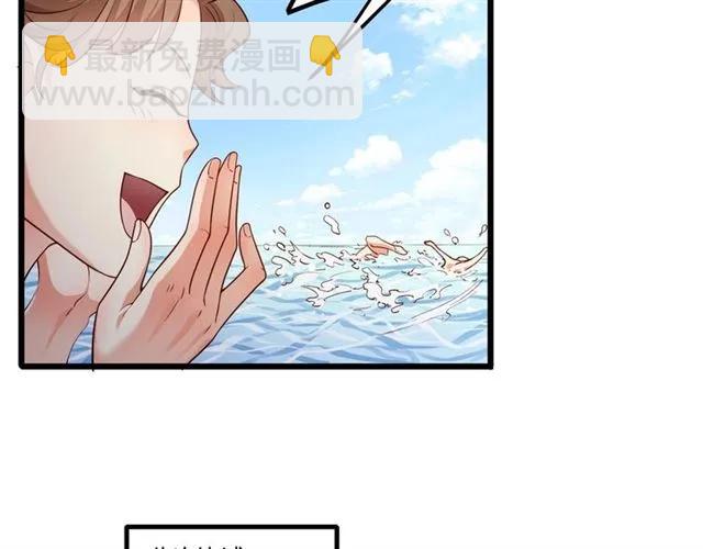 第85话 真男人比拼？(1/2)-第86话