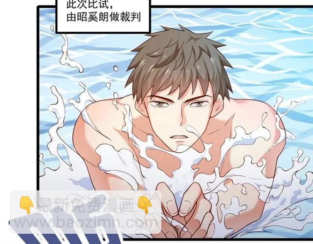 第85话 真男人比拼？(1/2)-第86话
