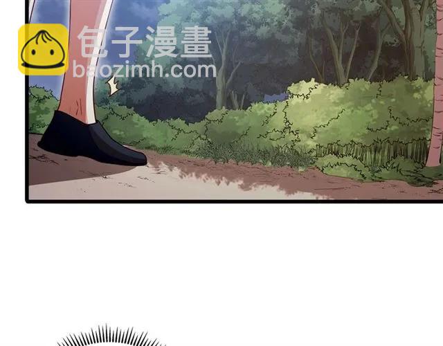第87话 毁了你才痛快！(1/3)-第88话