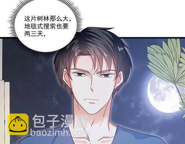 第87话 毁了你才痛快！(1/3)-第88话