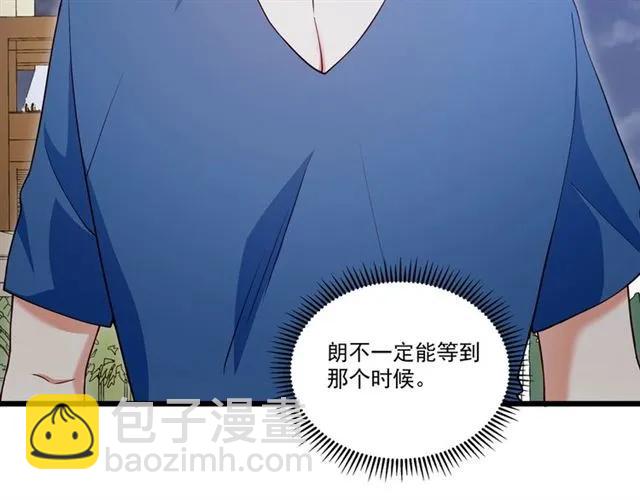 第87话 毁了你才痛快！(1/3)-第88话