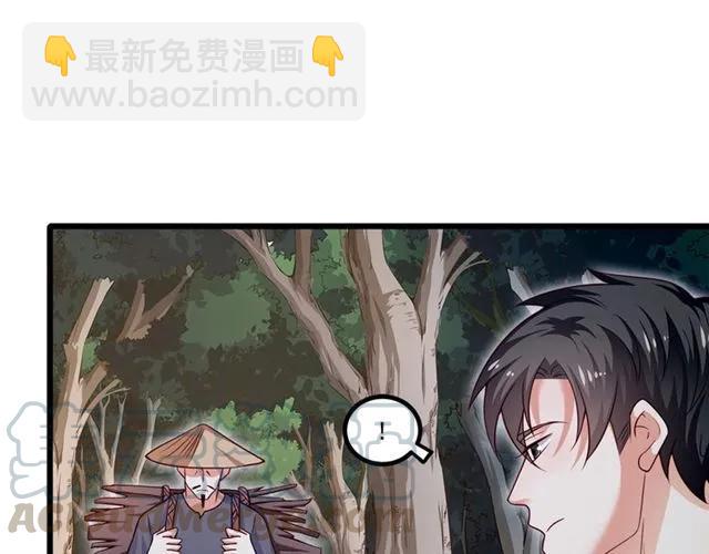 第87话 毁了你才痛快！(1/3)-第88话
