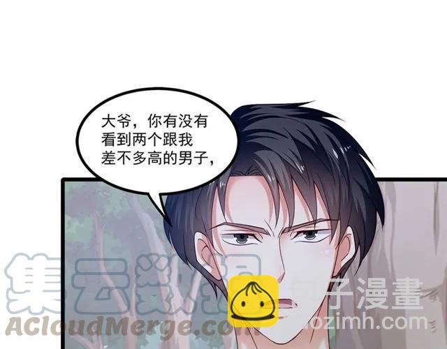 第87话 毁了你才痛快！(1/3)-第88话