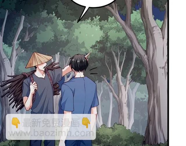 第87话 毁了你才痛快！(1/3)-第88话