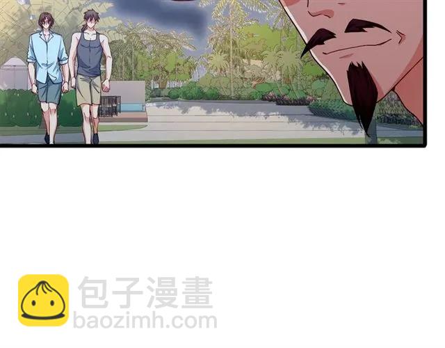 第87话 毁了你才痛快！(1/3)-第88话