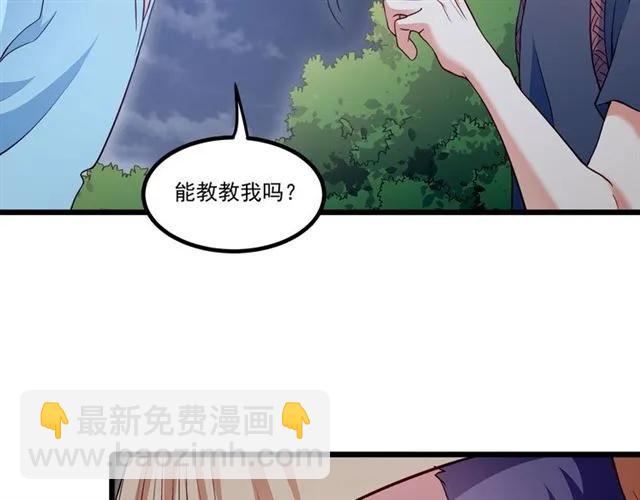 第87话 毁了你才痛快！(1/3)-第88话