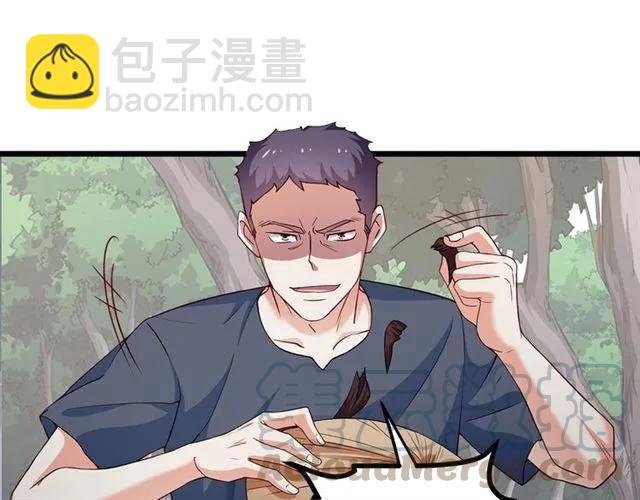 第87话 毁了你才痛快！(1/3)-第88话