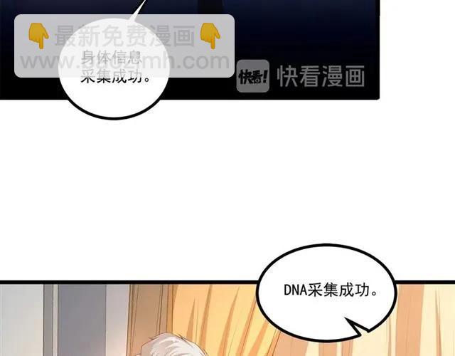 第87话 毁了你才痛快！(1/3)-第88话