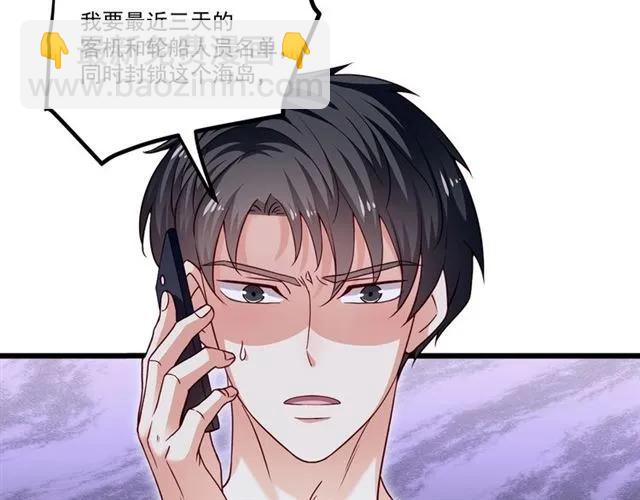 第87话 毁了你才痛快！(1/3)-第88话