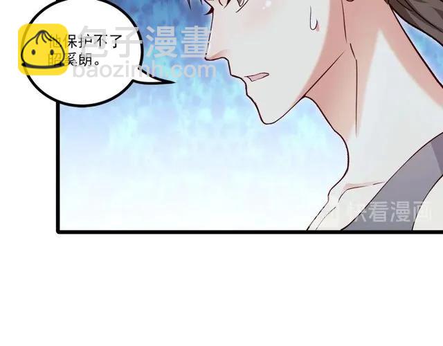 第89话 齐越的离开(1/2)-第90话