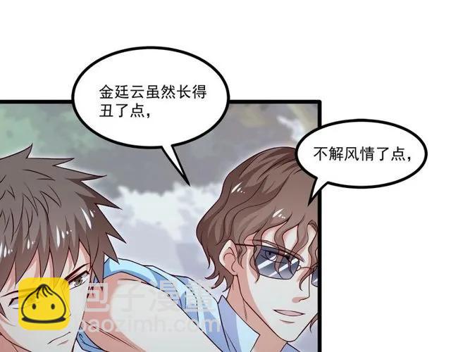 第89话 齐越的离开(1/2)-第90话