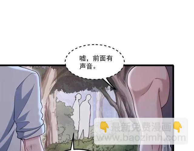 第89话 齐越的离开(1/2)-第90话