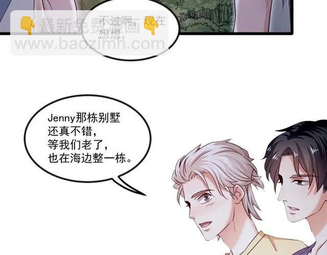 第89话 齐越的离开(1/2)-第90话