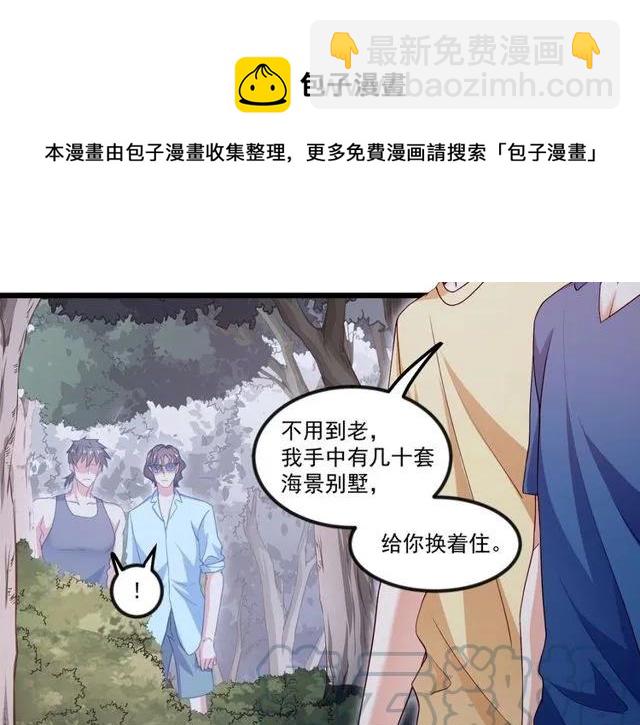 第89话 齐越的离开(1/2)-第90话