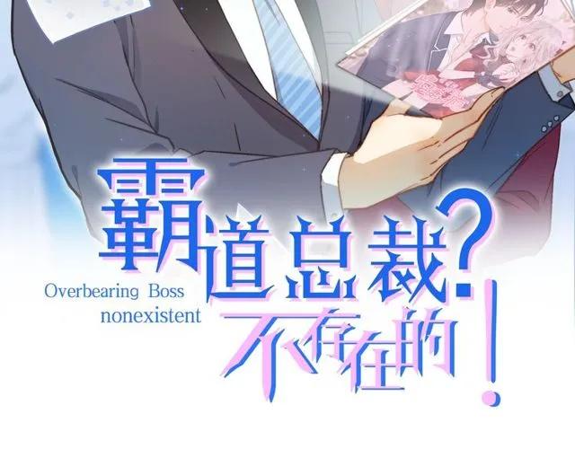 第89话 齐越的离开(1/2)-第90话