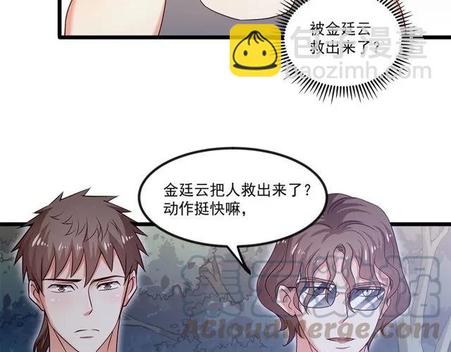 第89话 齐越的离开(1/2)-第90话