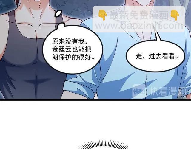第89话 齐越的离开(1/2)-第90话