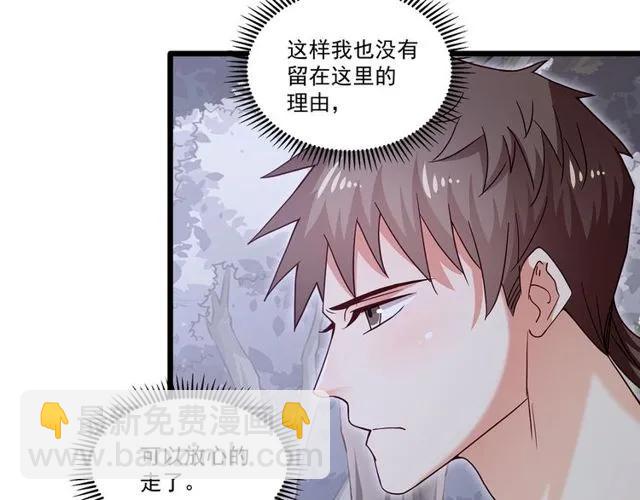 第89话 齐越的离开(1/2)-第90话