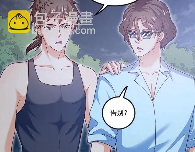 第89话 齐越的离开(1/2)-第90话