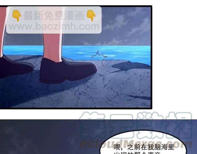 第89话 齐越的离开(1/2)-第90话