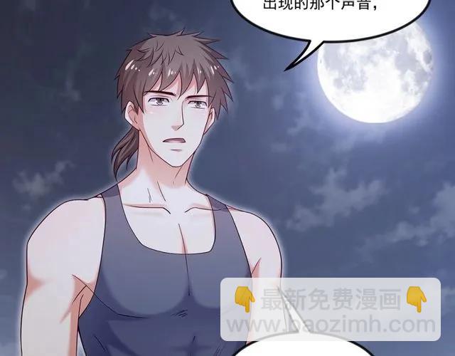 第89话 齐越的离开(1/2)-第90话