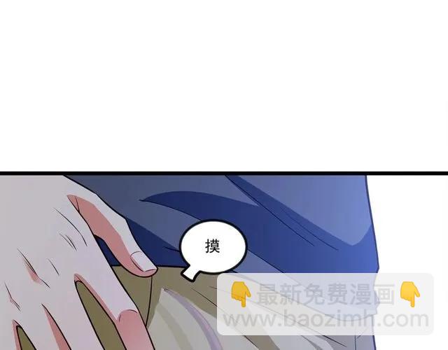 第89话 齐越的离开(1/2)-第90话