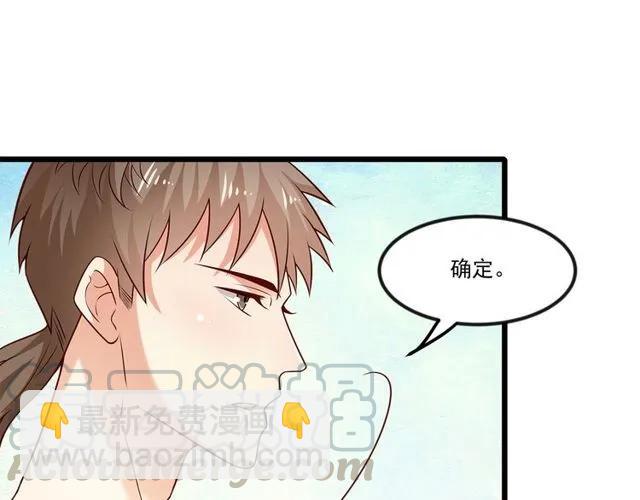 第89话 齐越的离开(1/2)-第90话