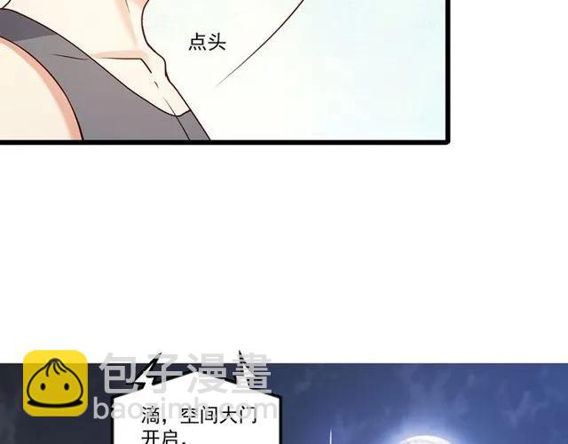 第89话 齐越的离开(1/2)-第90话