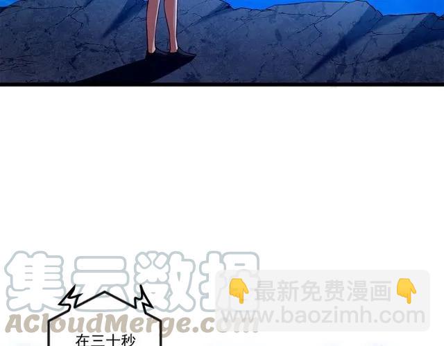 第89话 齐越的离开(1/2)-第90话